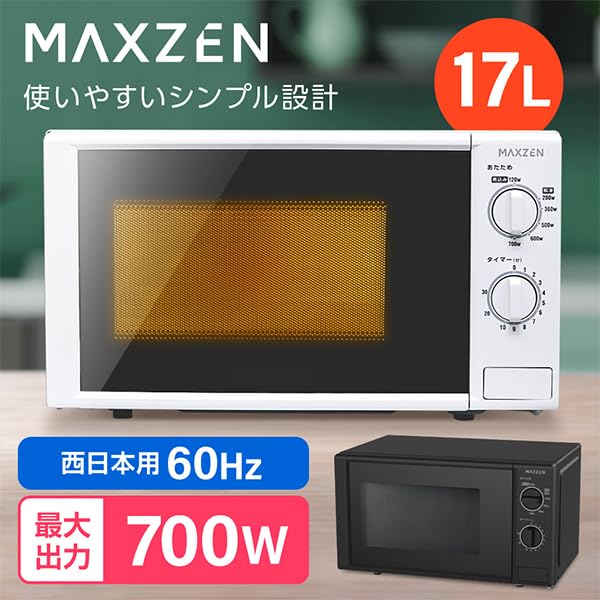 Amazon | 【新生活家電セット】 MAXZEN 家電6点セット (洗濯機・冷蔵庫